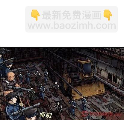 深海獸 - 第122話(2/3) - 6