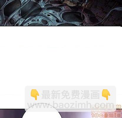 深海獸 - 第122話(2/3) - 1