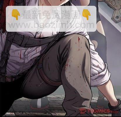 深海獸 - 第122話(2/3) - 4