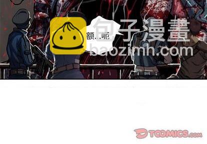 深海獸 - 第124話(1/2) - 2