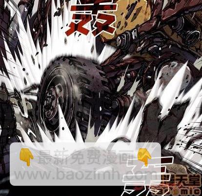 深海獸 - 第124話(1/2) - 4