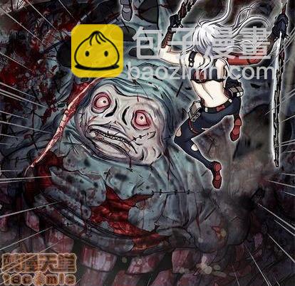 深海獸 - 第124話(1/2) - 1