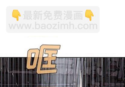 深海獸 - 第124話(1/2) - 3