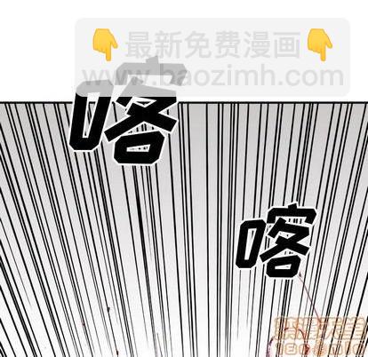 深海獸 - 第124話(1/2) - 6