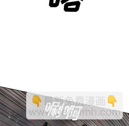 深海獸 - 第124話(1/2) - 1