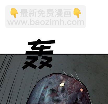 深海獸 - 第124話(1/2) - 4