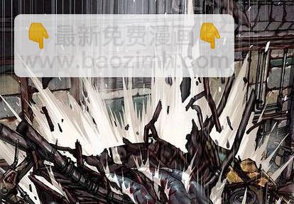 深海獸 - 第124話(1/2) - 4