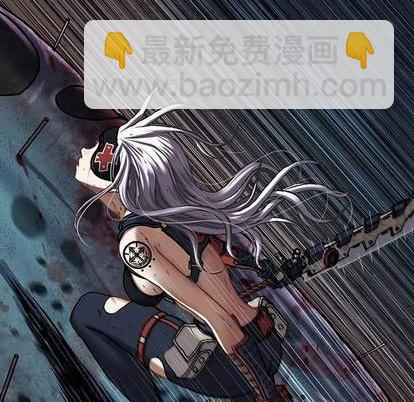 深海獸 - 第124話(2/2) - 8