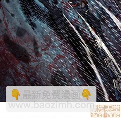 深海獸 - 第124話(2/2) - 1