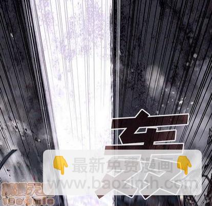 深海獸 - 第124話(2/2) - 6