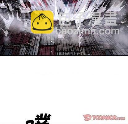 深海獸 - 第124話(2/2) - 8