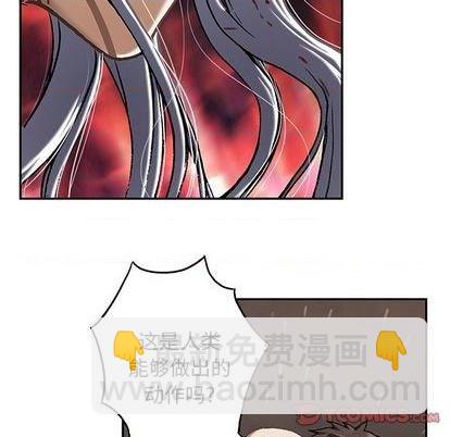 深海獸 - 第124話(2/2) - 6