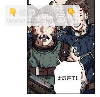 深海獸 - 第124話(2/2) - 7