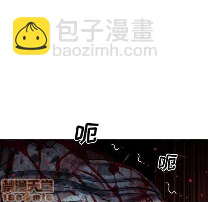 深海獸 - 第124話(2/2) - 8