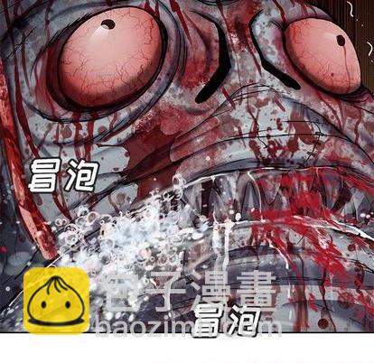 深海獸 - 第124話(2/2) - 1