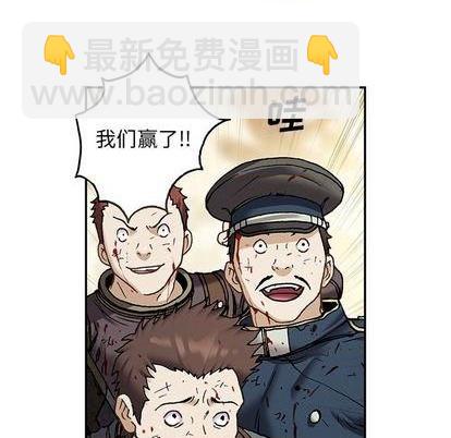 深海獸 - 第124話(2/2) - 2