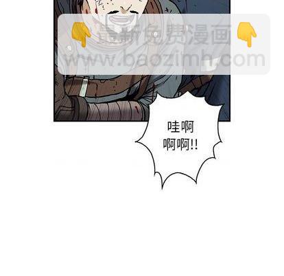 深海獸 - 第124話(2/2) - 3