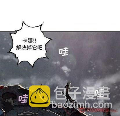 深海獸 - 第124話(2/2) - 4