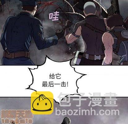 深海獸 - 第124話(2/2) - 5