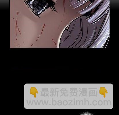 深海獸 - 第124話(2/2) - 8