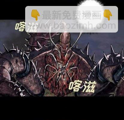 深海獸 - 第124話(2/2) - 1