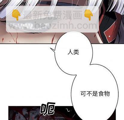 深海獸 - 第124話(2/2) - 5