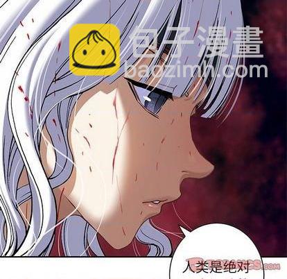 深海獸 - 第124話(2/2) - 8