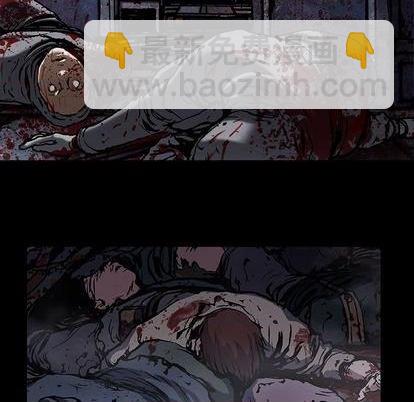 深海獸 - 第124話(2/2) - 2