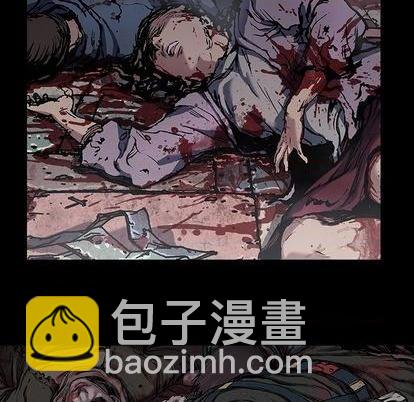 深海獸 - 第124話(2/2) - 3