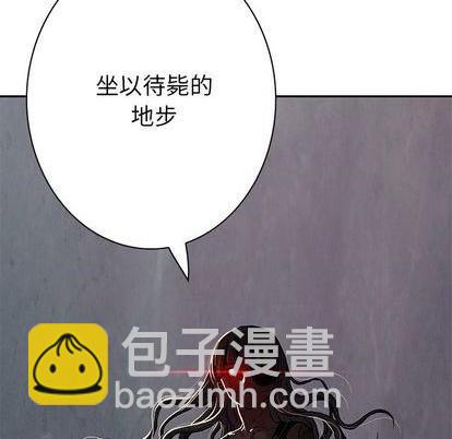 深海獸 - 第124話(2/2) - 8