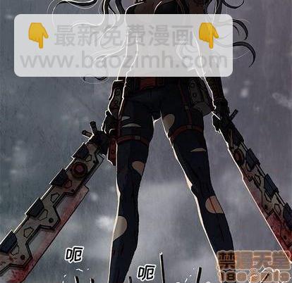 深海獸 - 第124話(2/2) - 1