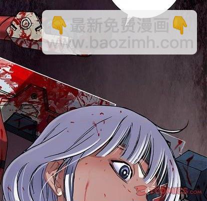 深海獸 - 第124話(2/2) - 4