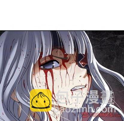 深海獸 - 第126話(1/3) - 6