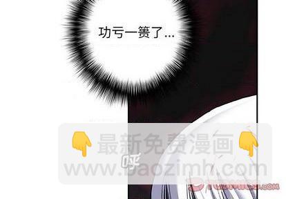 深海獸 - 第126話(1/3) - 2