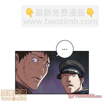 深海獸 - 第126話(1/3) - 4