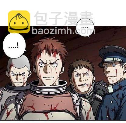 深海獸 - 第126話(1/3) - 3