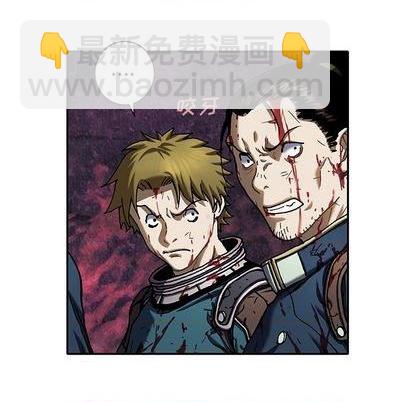 深海獸 - 第126話(1/3) - 4