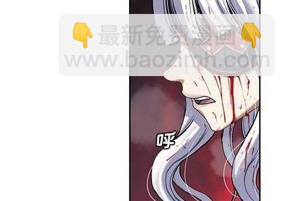 深海獸 - 第126話(1/3) - 3