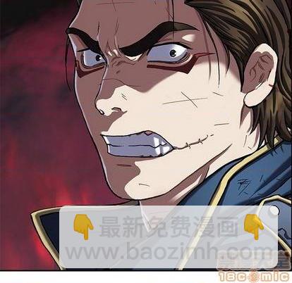 深海獸 - 第126話(1/3) - 6