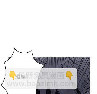 深海獸 - 第126話(1/3) - 7