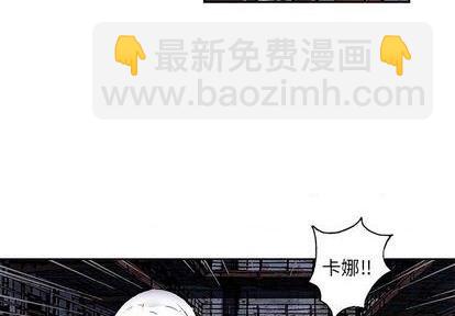 深海獸 - 第126話(1/3) - 4