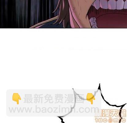 深海獸 - 第126話(1/3) - 5