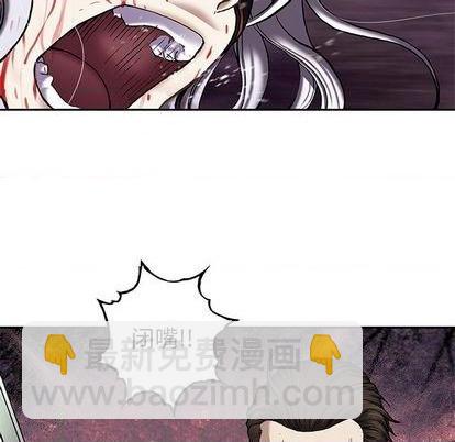 深海獸 - 第126話(1/3) - 7