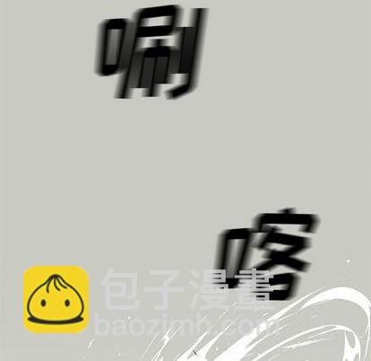 深海獸 - 第126話(2/3) - 7