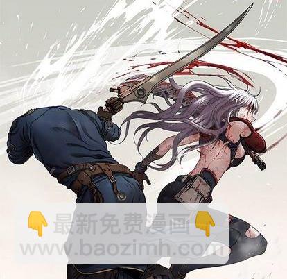 深海獸 - 第126話(2/3) - 8