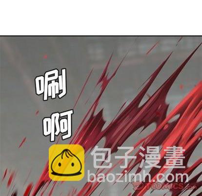 深海獸 - 第126話(2/3) - 2