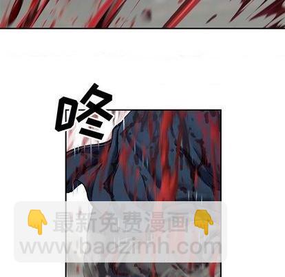 深海獸 - 第126話(2/3) - 3