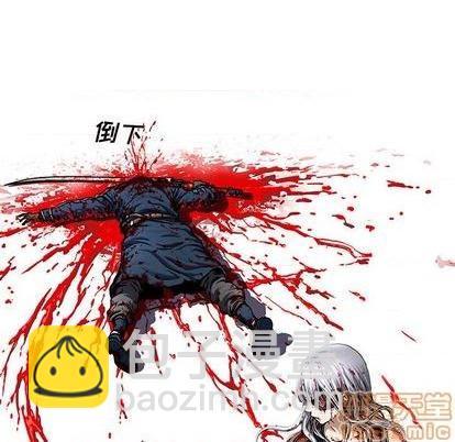 深海獸 - 第126話(2/3) - 6