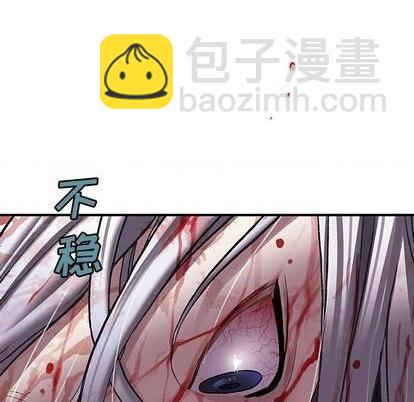 深海獸 - 第126話(2/3) - 1