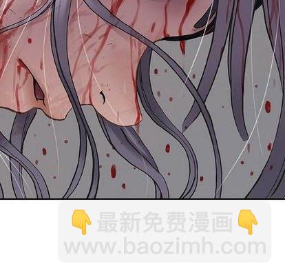 深海獸 - 第126話(2/3) - 2